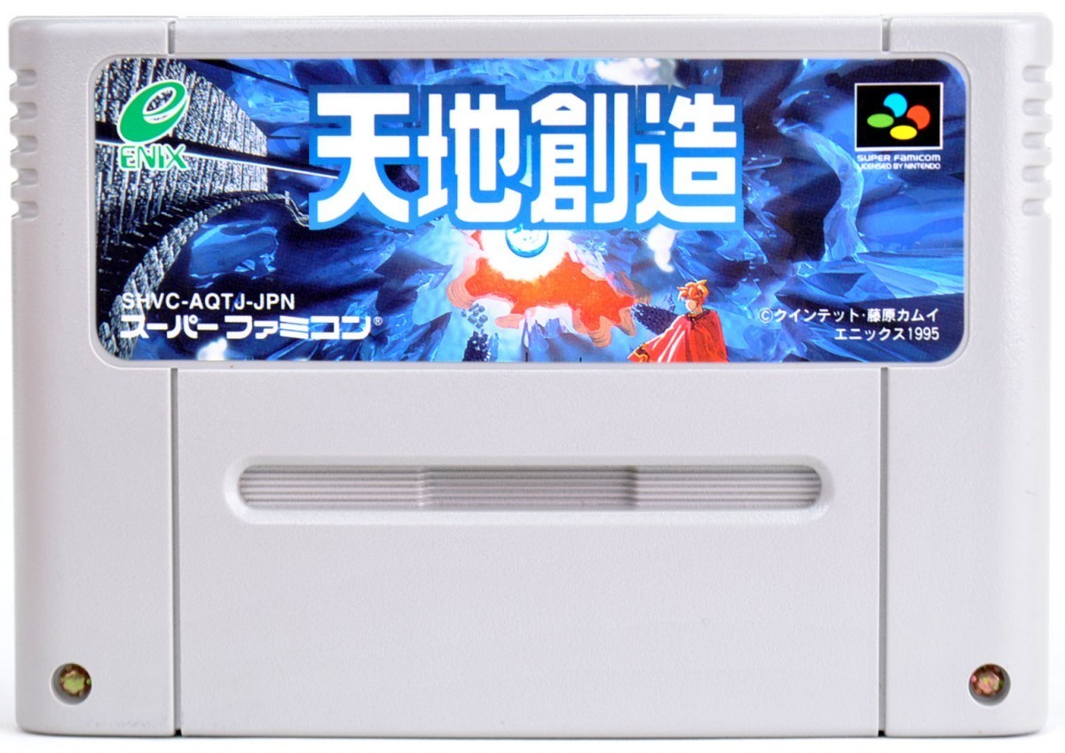 SFC 天地創造 ソフトのみ スーパーファミコンソフト 中古 天地創造 