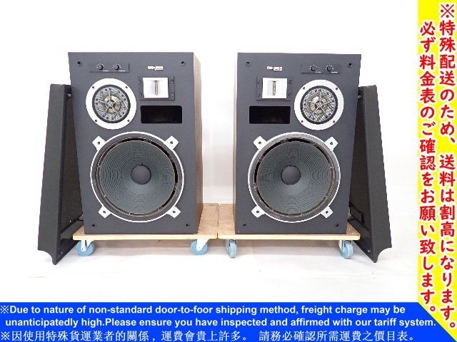 Yahoo!オークション 【C】PIONEER S-955III スピーカー ペア