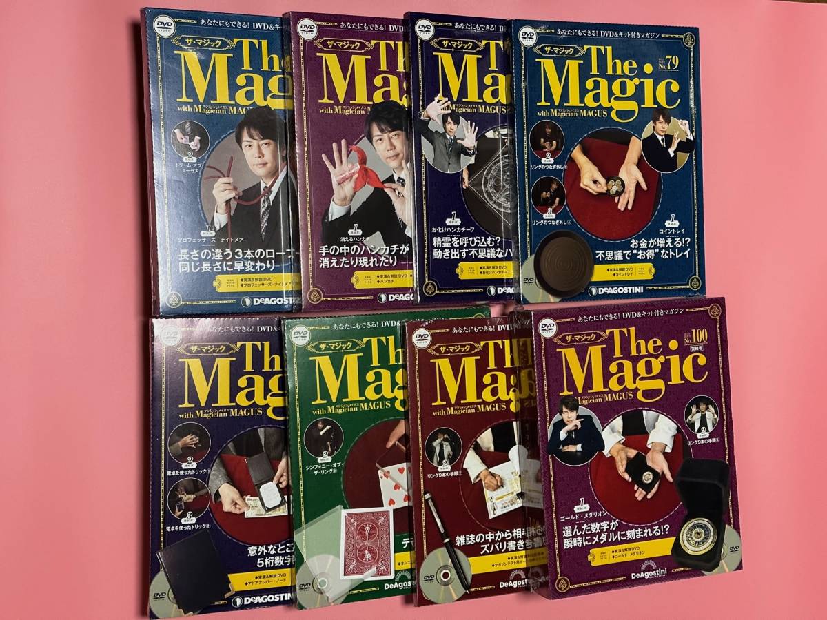 未開封 北斗の拳 DVDコレクション 14冊セット デアゴスティーニ 北斗の