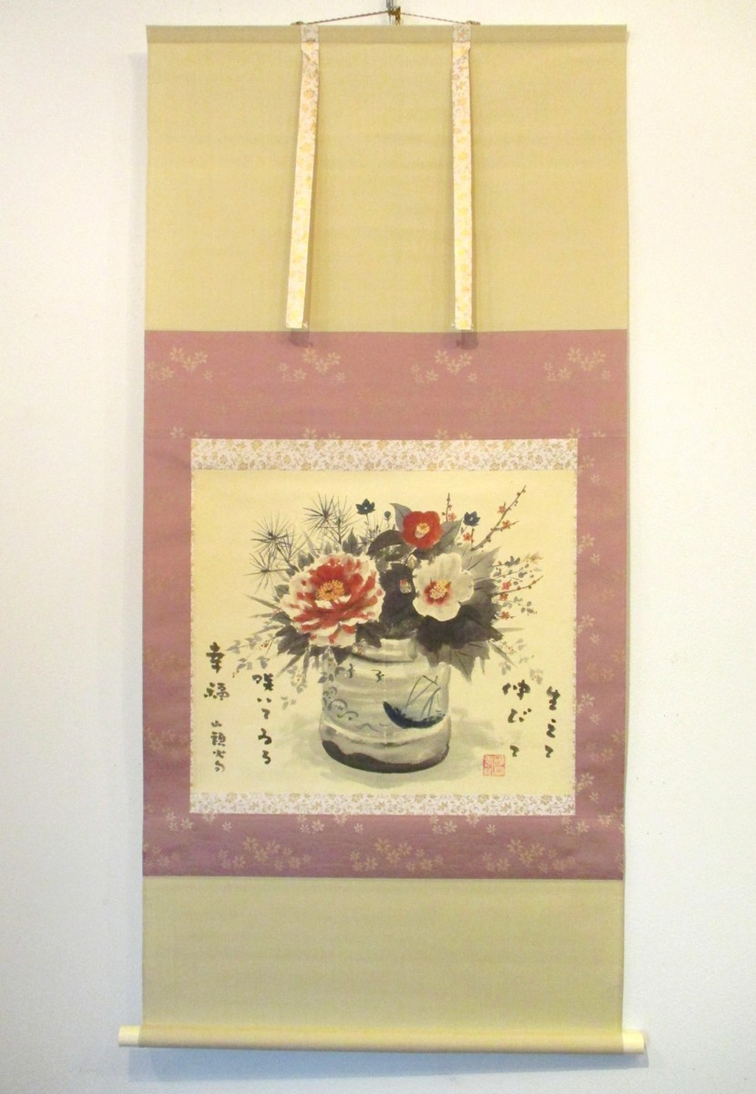 近代の書画家 「張大千 図」 書画立軸 肉筆保證 唐物 唐本 近代の書