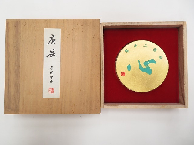 玉》【真作】 大徳寺【雪尾要道】『瀧』掛軸 共箱 肉筆【一字書