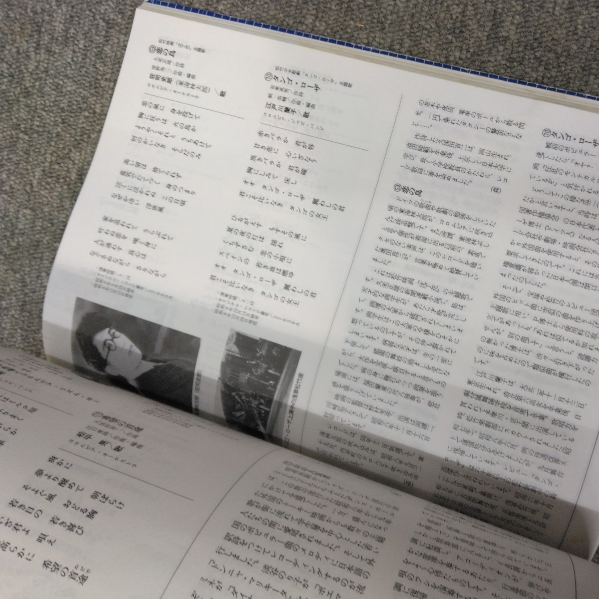 ♪♪ 精選盤 昭和の流行歌 CD全20巻 ユーキャン ♪♪