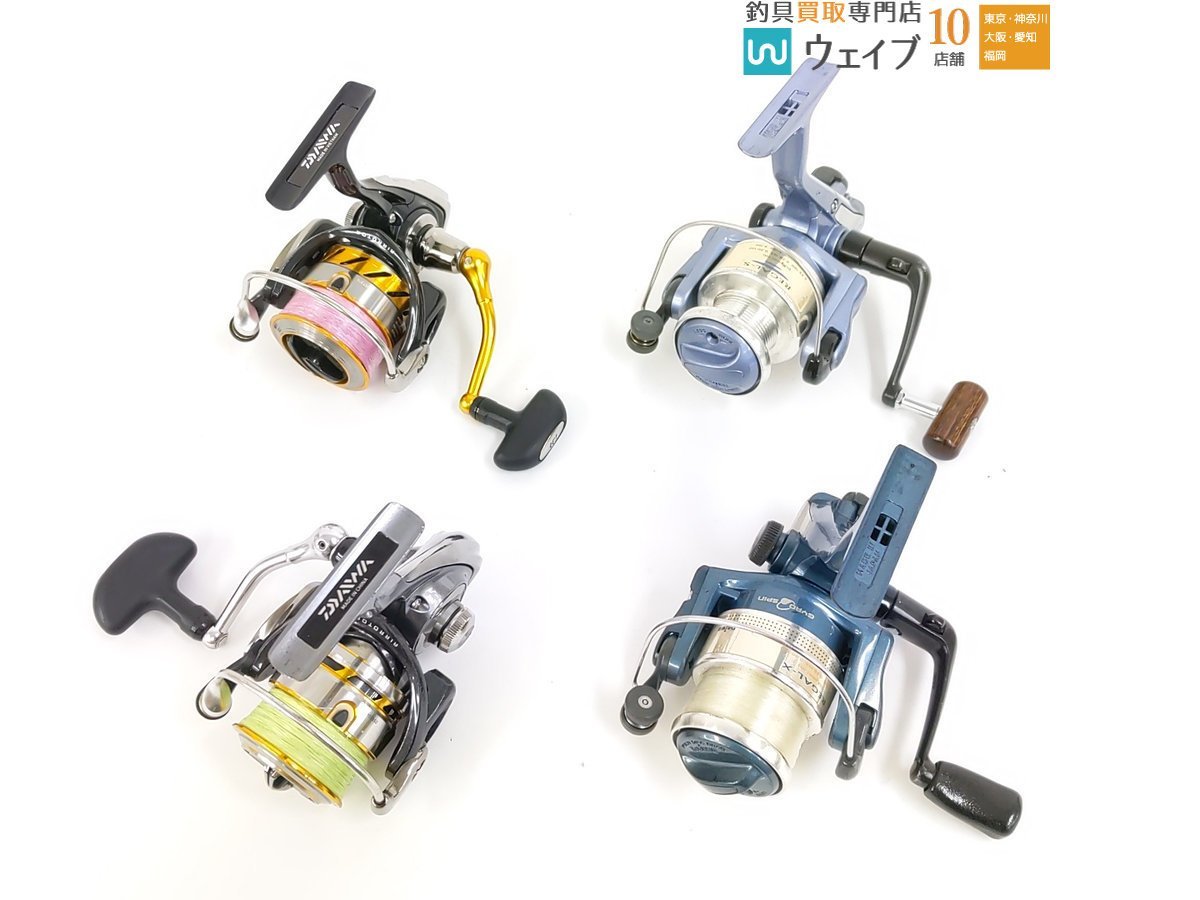 ダイワ リーガル X 2500T・リーガル S 2500MT・レブロス 2506H・エクセラー 2508RH 計4点
