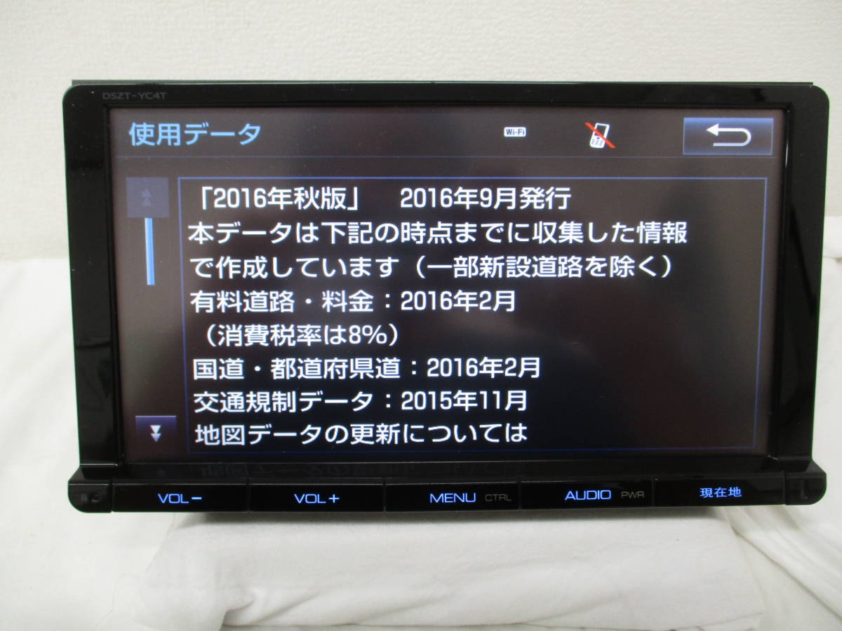 車 TOYOTA DSZT-YC4T (175)