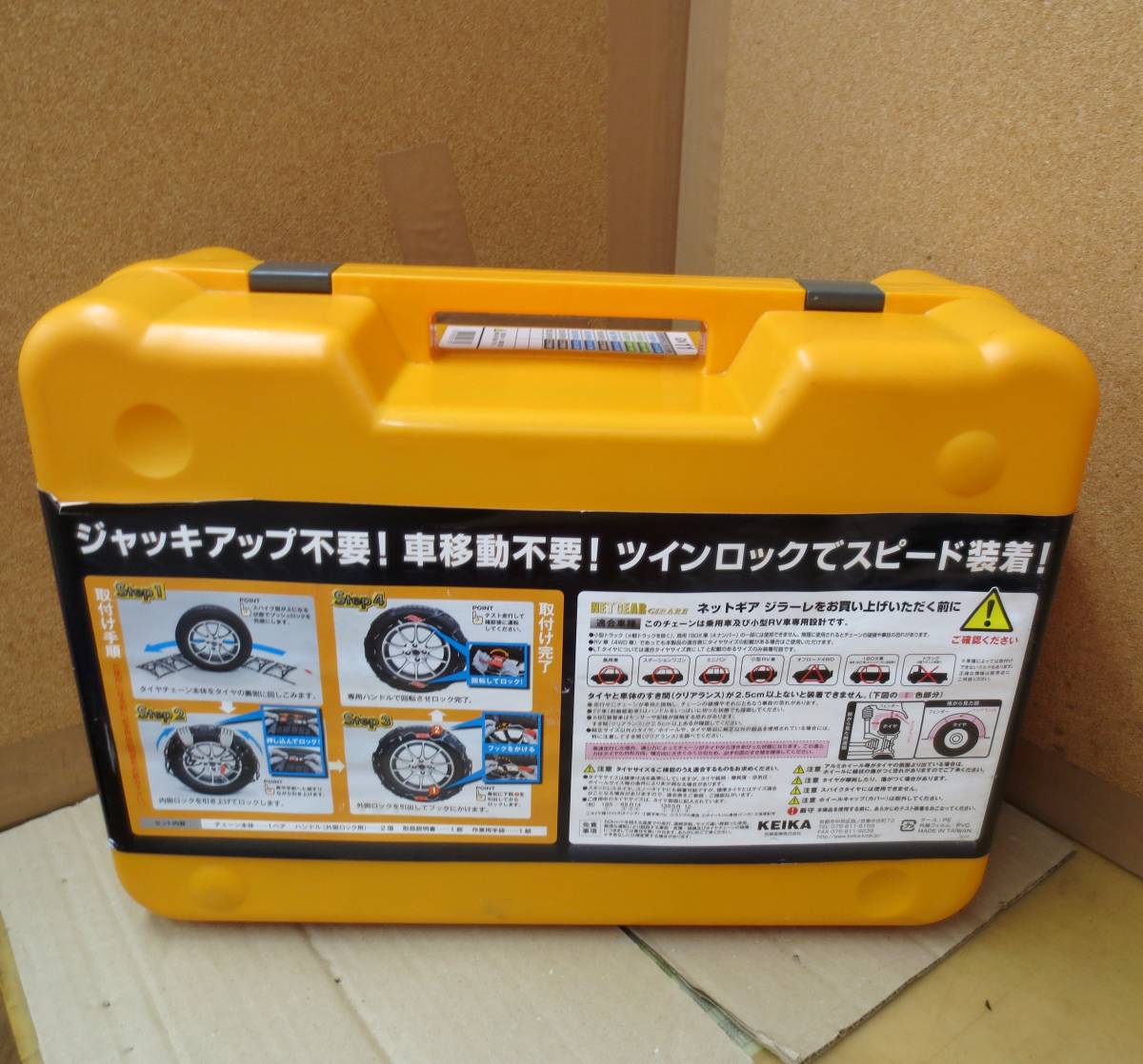 W7☆NETGEAR GIRARE ネットギア ジラーレ 非金属タイヤチェーン GN11