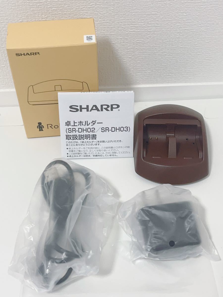 未使用】 SHARP SR-03M-T RoBoHoN ロボホン 3G LTE SR-03M 卓上
