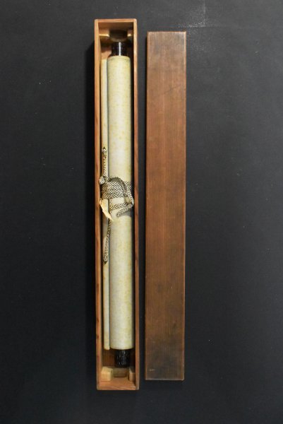 K2114 模写 池大雅 大雅堂「竈岩奇跡」絹本 合箱 肉筆 文人画家