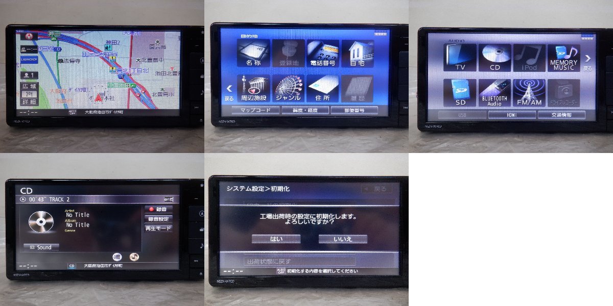 ☆作動確認済☆ DAIHATSU ダイハツ純正OP カーナビゲーション メモリー