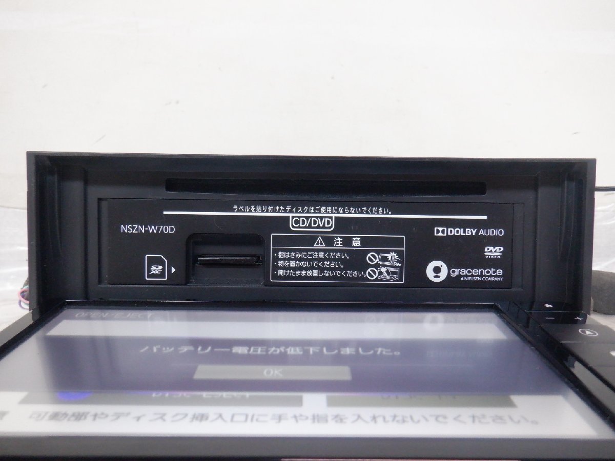 ☆作動確認済☆ DAIHATSU ダイハツ純正OP カーナビゲーション メモリー