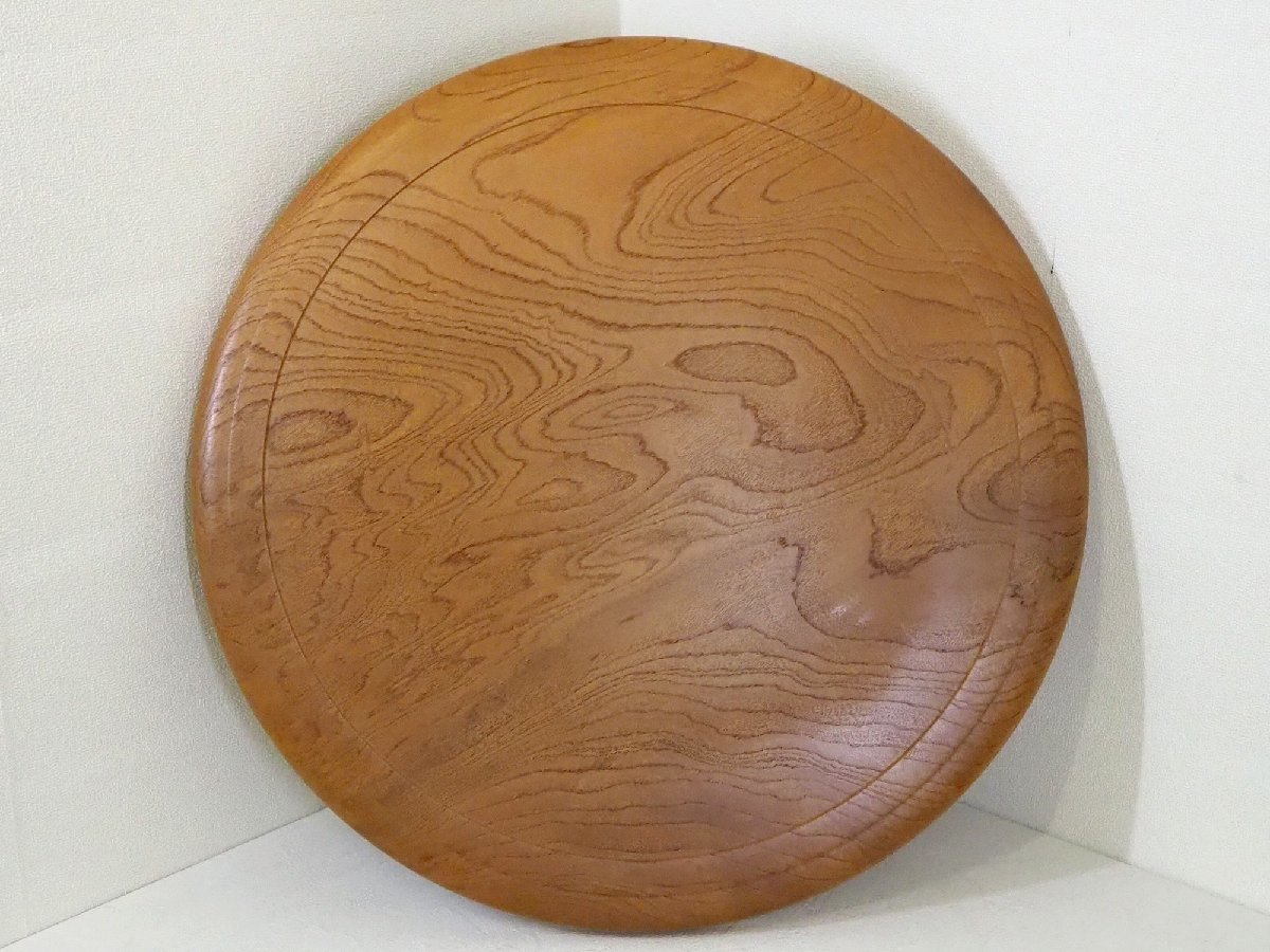 未使用 保管品 【 細川毅造 天然木 欅（ケヤキ）丸盆（特大）直径55cm