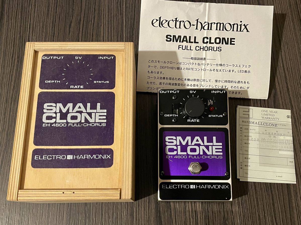 Electro-Harmonix Small Clone 本体 木箱付き electro-harmonix SMALL CLONE 中古 木箱ケース付属 エレクトロ
