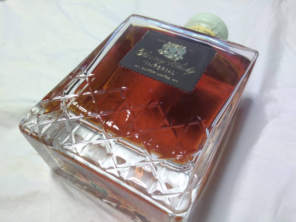 古酒 サントリー インペリアル ウイスキー特級 未開栓 600ml 43