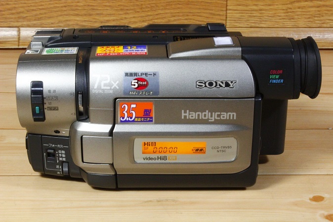 SONY CCD-TRV85