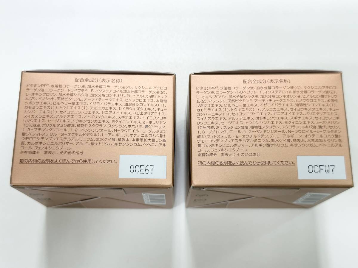 50g 【新品未開封】パーフェクトワン 薬用リンクルストレッチジェル 50g×4個セット ✖️ パーフェクトワン 薬用リンクルストレッチジェル 50g 4個セット 新品 未開封