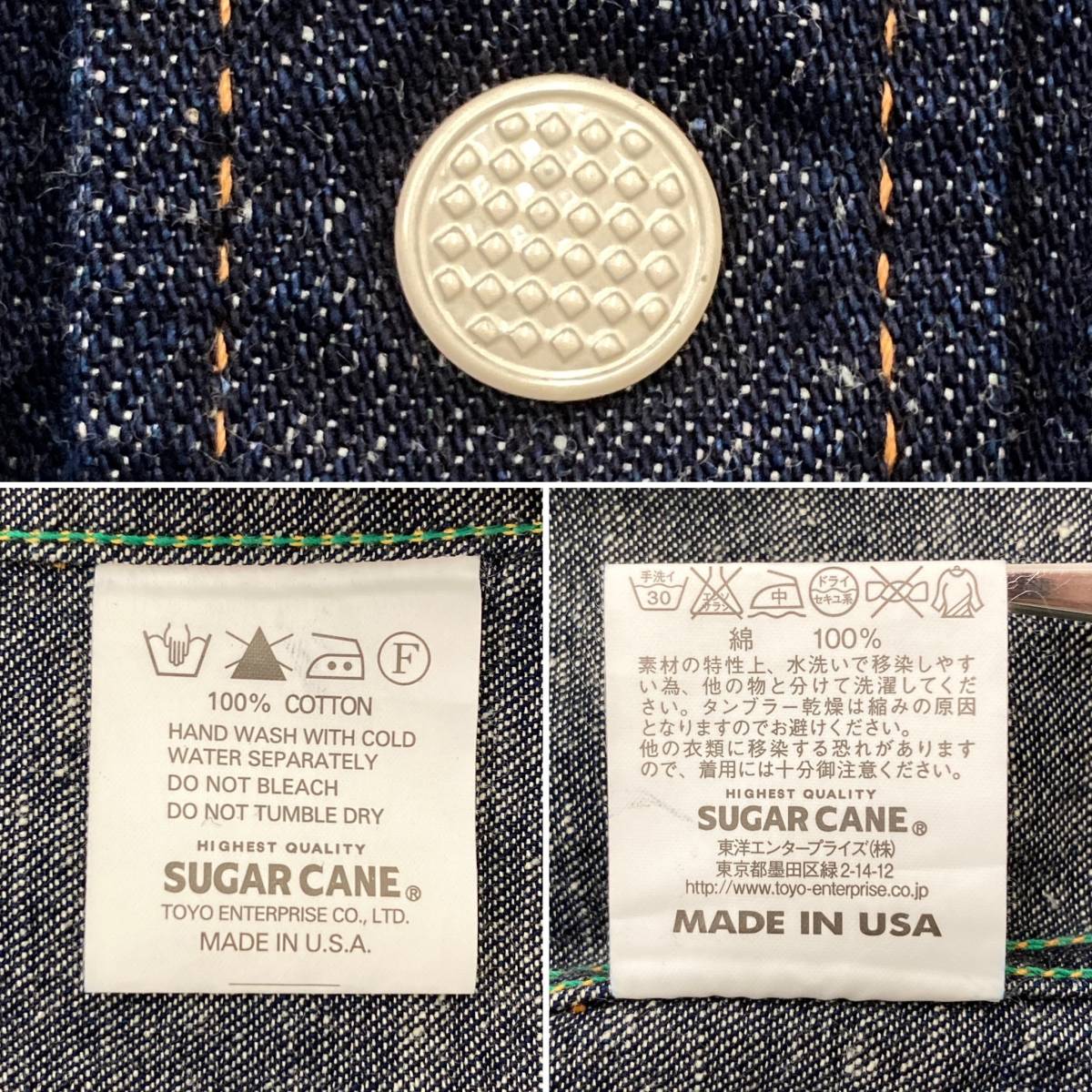 MFSC MISTER FREEDOM × SUGER CANE デニムシャツ USA製 濃紺 Mサイズ 