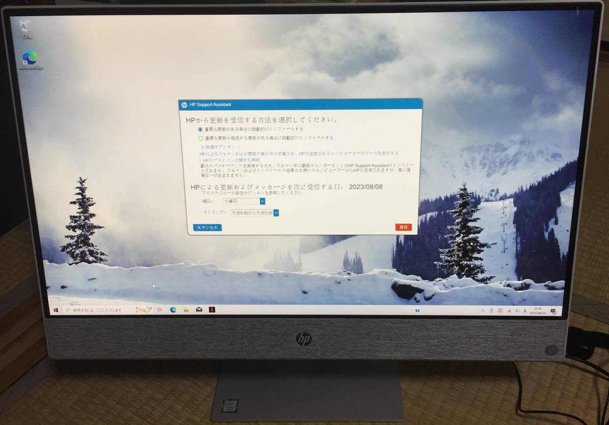 一体型パソコン Windows10 HP 24-X014JP HP Core-i5 7400T 8GB SSD+HDD 
