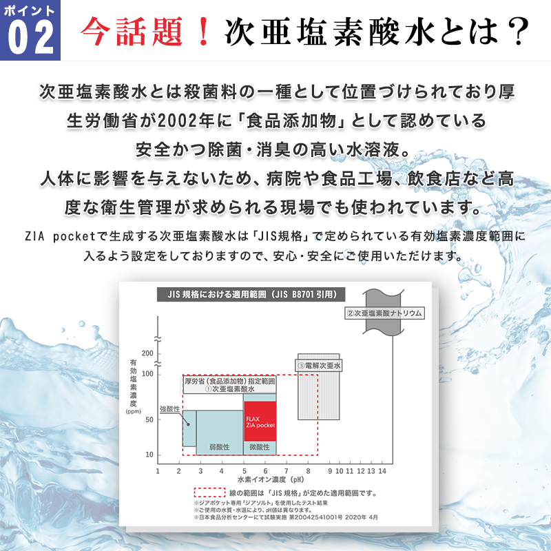 次亜塩素酸水 生成器 次亜塩素酸除菌水生成器 除菌液 : 次亜塩素酸 ウイルス 電解器 除菌 除 生成パウダー 次亜塩素酸水生成器 電解次亜水メーカー C-J-W 抗菌 ４００ｍｌ