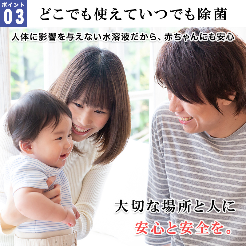 次亜塩素酸水 生成器 次亜塩素酸除菌水生成器 除菌液 : 次亜塩素酸 ウイルス 電解器 除菌 除 生成パウダー 次亜塩素酸水生成器 電解次亜水メーカー C-J-W 抗菌 ４００ｍｌ