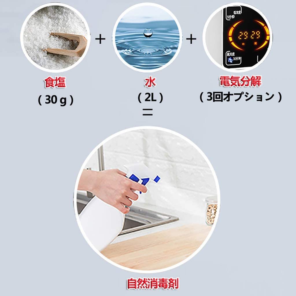 次亜塩素酸水 生成器 次亜塩素酸除菌水生成器 除菌液 : 次亜塩素酸 ウイルス 電解器 除菌 除 生成パウダー 次亜塩素酸水生成器 電解次亜水メーカー C-J-W 抗菌 ４００ｍｌ