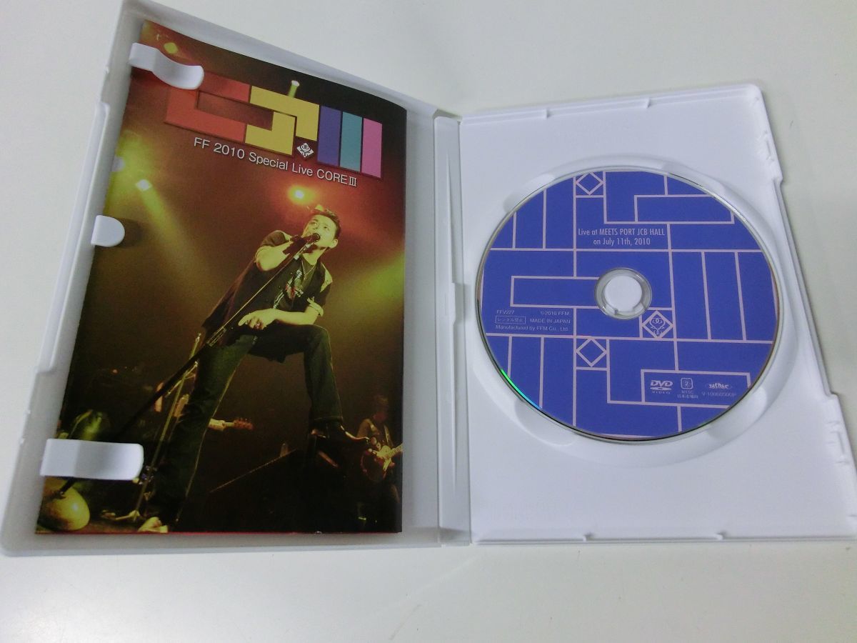 CORE 藤井フミヤ Special FF 0 Live DVD - Ⅲ III V | ⁄ 藤井 公式通販