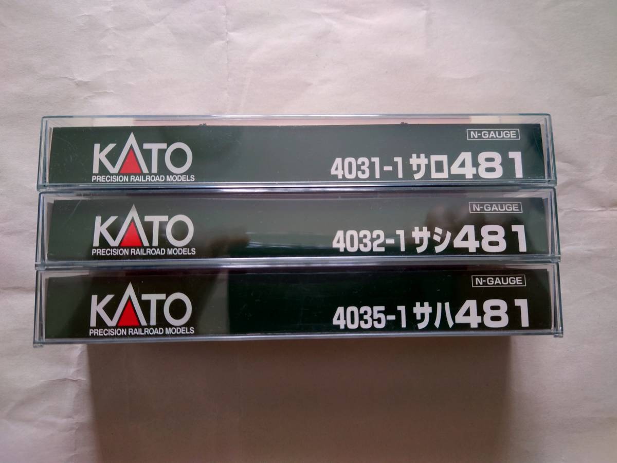 KATO 10-391・10-392他 485系300番台 14両セット【旧仕様】