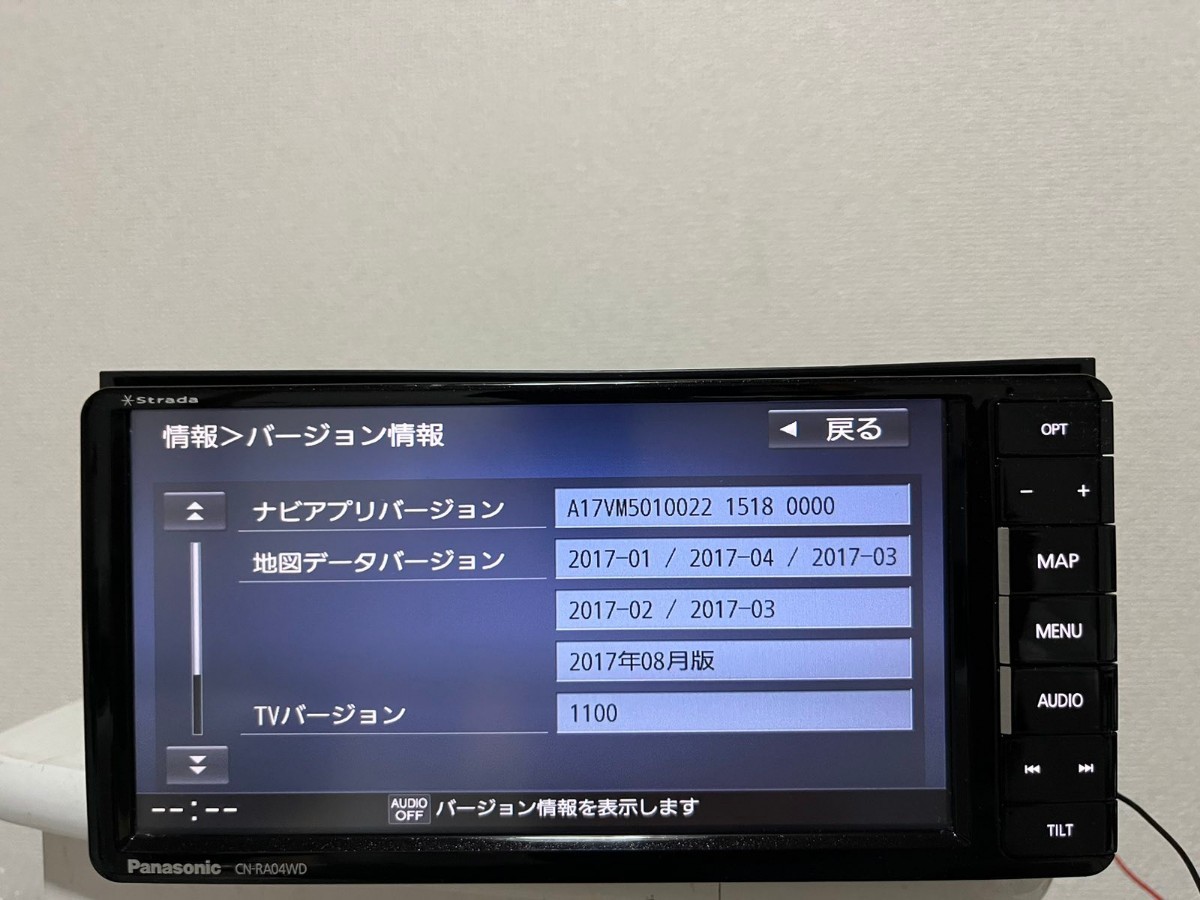 Panasonic CN-RA04wd/2017 Panasonic CN-RA04WD パナソニック