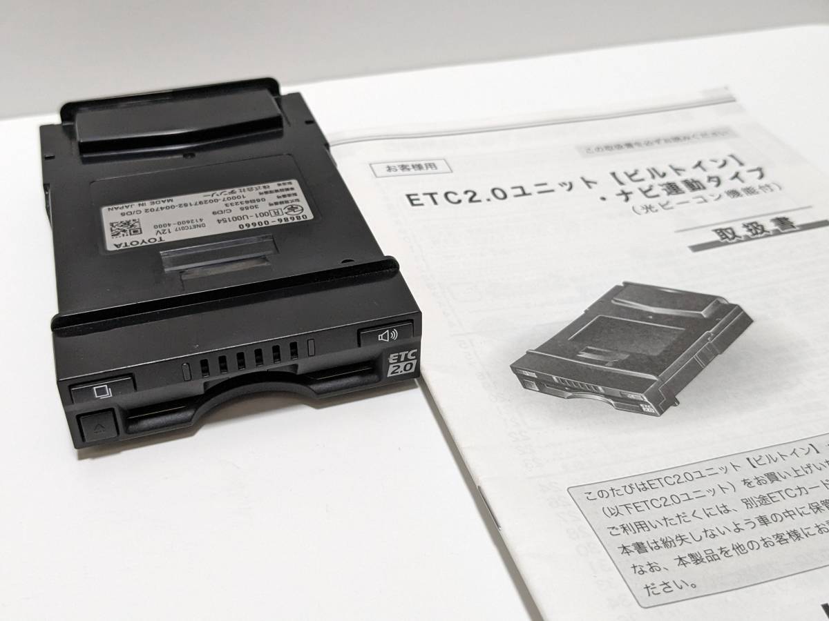 トヨタ純正 ETC2.0 ビルトイン ナビ連動ETC トヨタ純正オプション