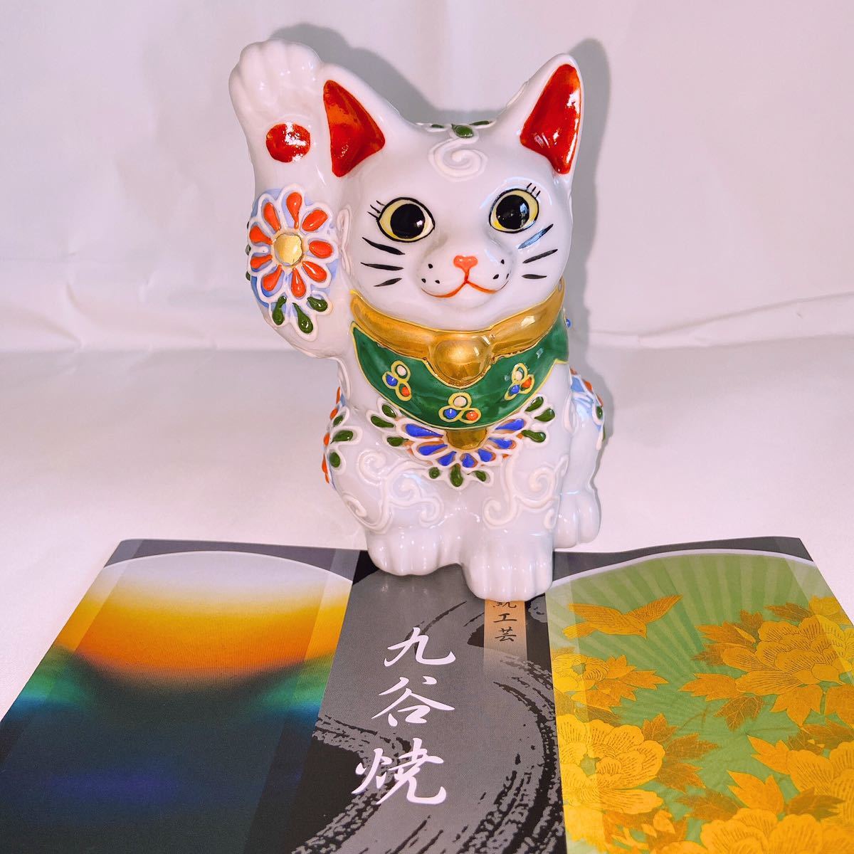 九谷焼】【稀少】美人猫 招き猫 風水 縁起物 招き猫 置物 在庫限り風水