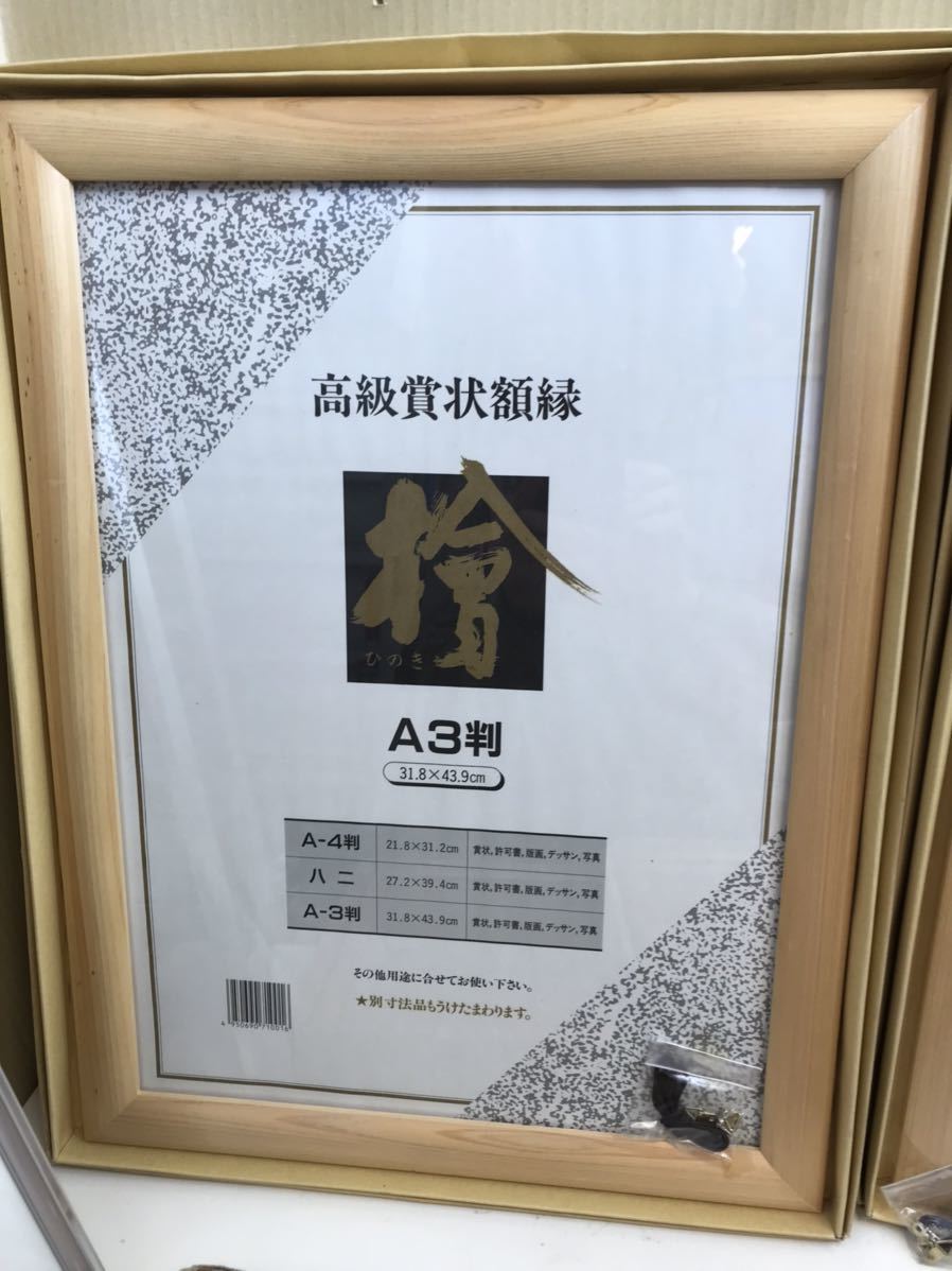 ④漢字の書 木製額縁付き 【公式通販】