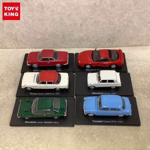 1円〜 Vol.109 国産名車 コレクション Nissan 1円〜 未開封 1円