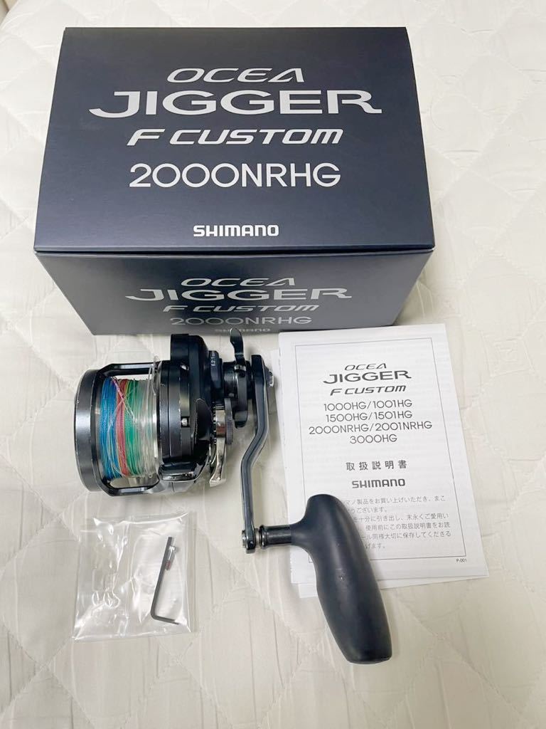 シマノ 19 オシアジガー Fカスタム 2000 NR HG 右巻き 中古品