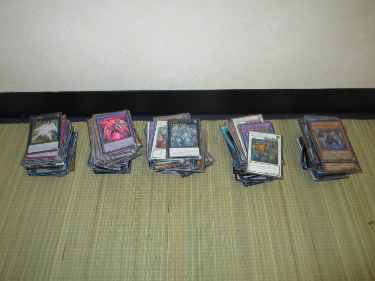 遊戯王 キラカードのみ スーパー以上 ウルトラ シークレット レリーフ 大量 約500枚 まとめ売り