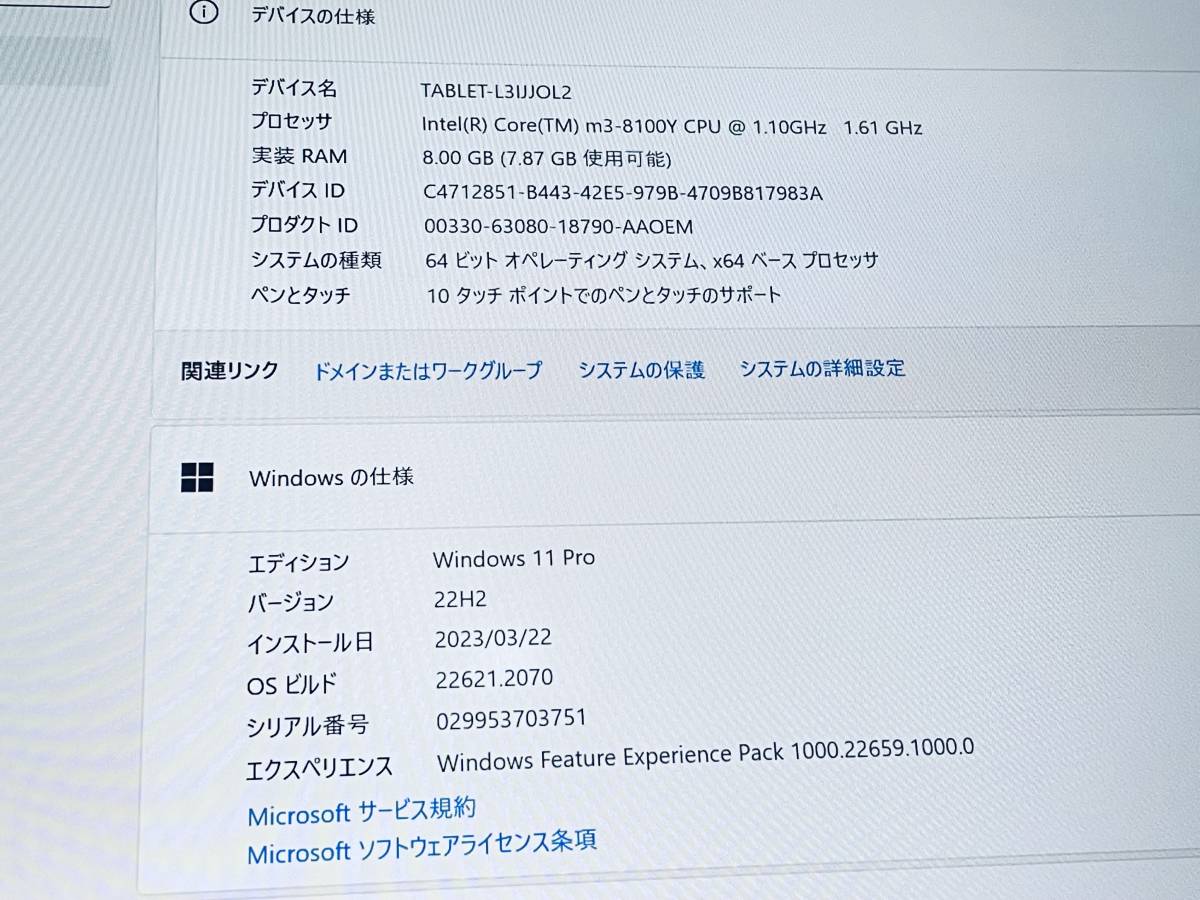 難あり(タイプカバー認識不可、他良好) Microsoft Surface Go 2 LTEモデル m3 8GB 128GB TFZ-00011