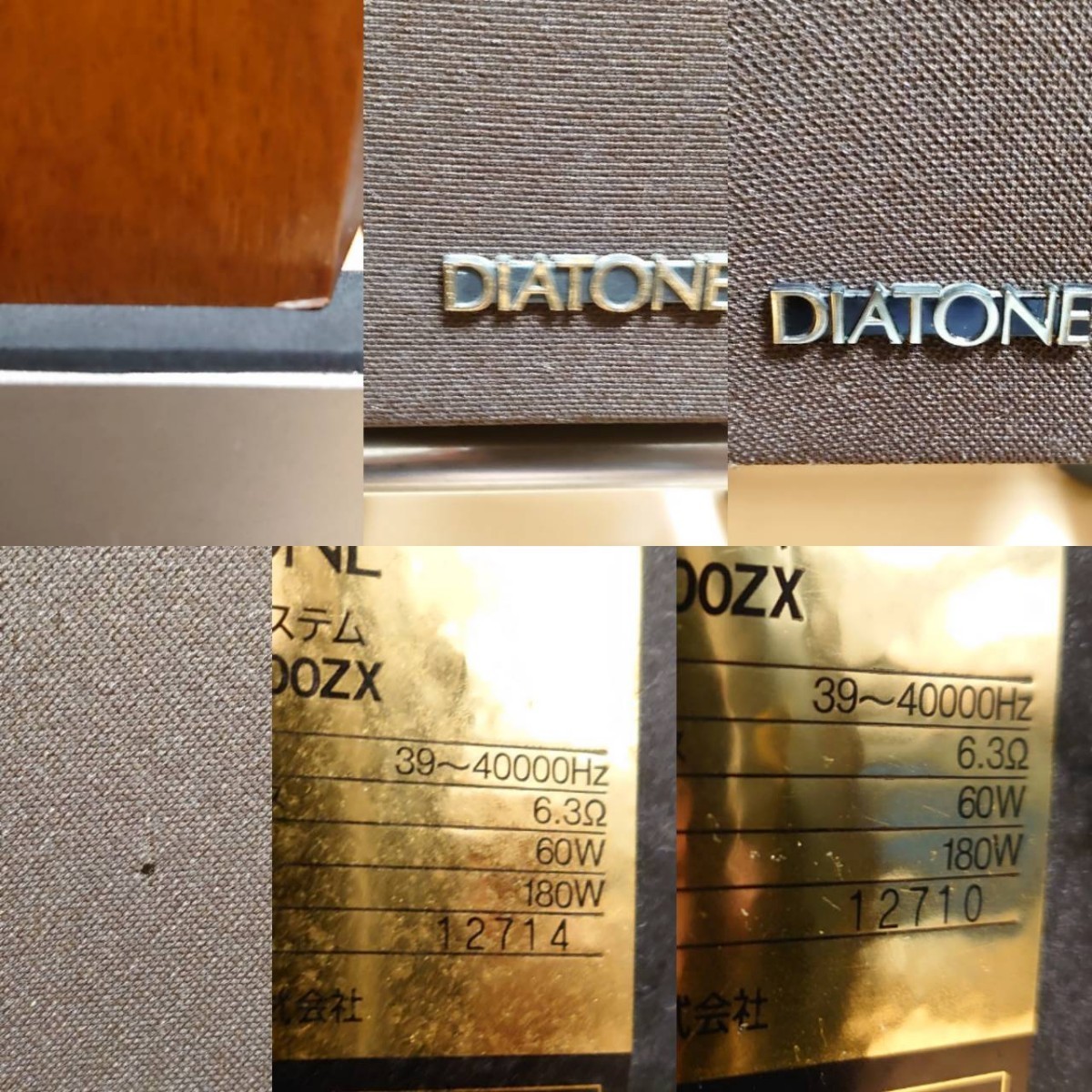 専用です。 DIATONE ダイヤトーン DS-1000ZXペア動作美品クリーニング済み 【公式