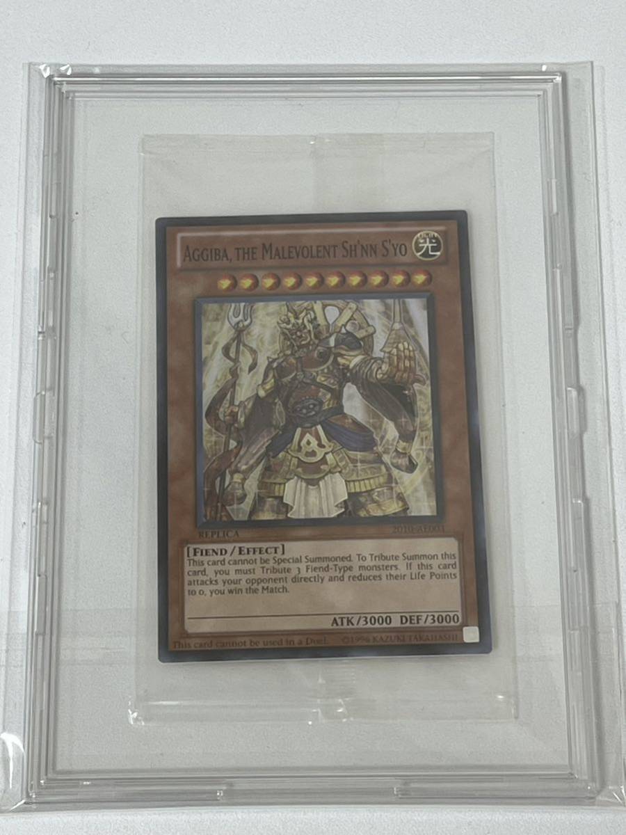 期間限定値引中☆遊戯王☆未開封 羅阿邪神将アギバ Aggiba the 