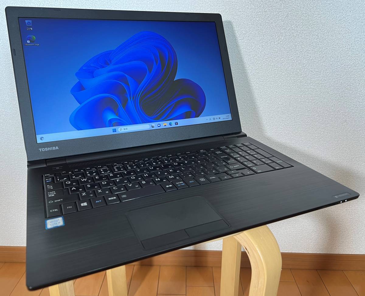 2023-0519【送料無料】TOSHIBA dynabook B55/H 第7世代CPU i5-7200U メモリ8GB搭載 Win11Pro導入済 中古品 動作確認済 A291