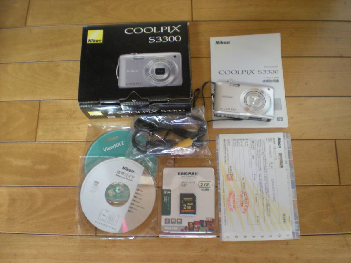 ☆ Nikon ニコン COOLPIX S3300 シルバー 元箱有 ☆ 【公式通販】