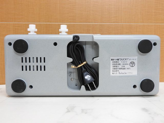 中古 朝日産業 DUCKY ダッキー 真空パック器 現状渡し 真空パック器
