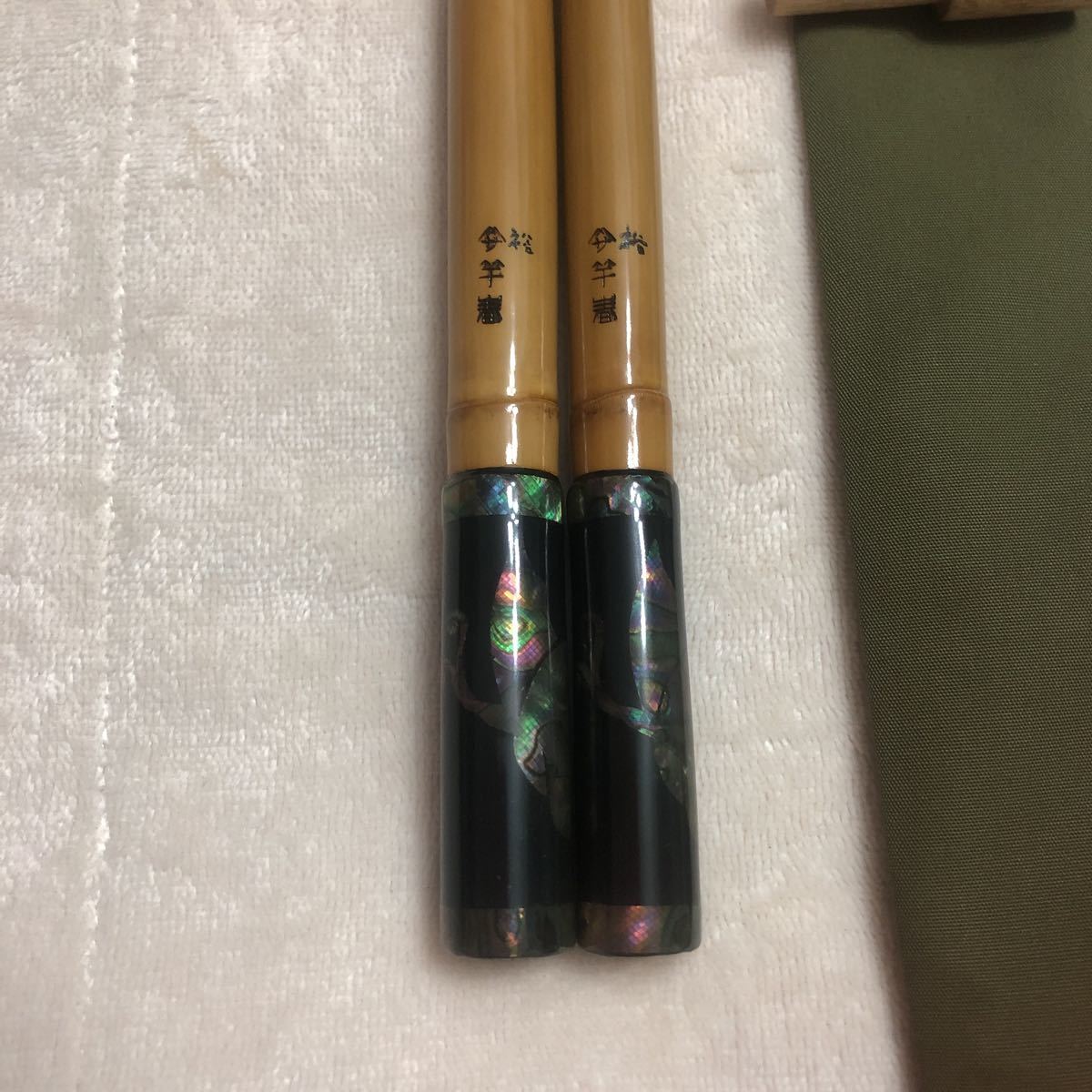 1円から 竿春 裕 一本半竿掛け (ヘラブナ竿)｜売買されたオークション