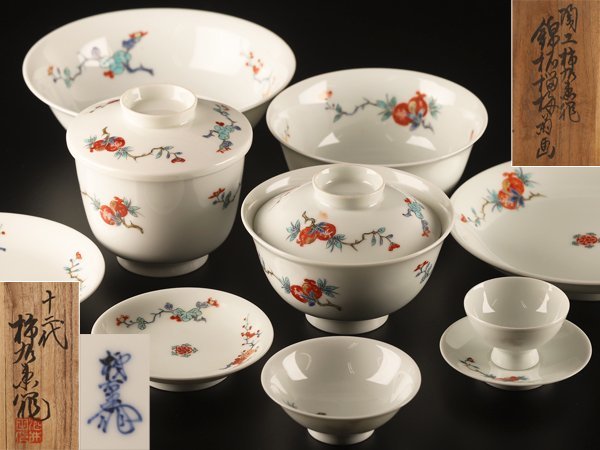 流】十二代 酒井田柿右衛門 錦柘榴 梅菊画 揃物