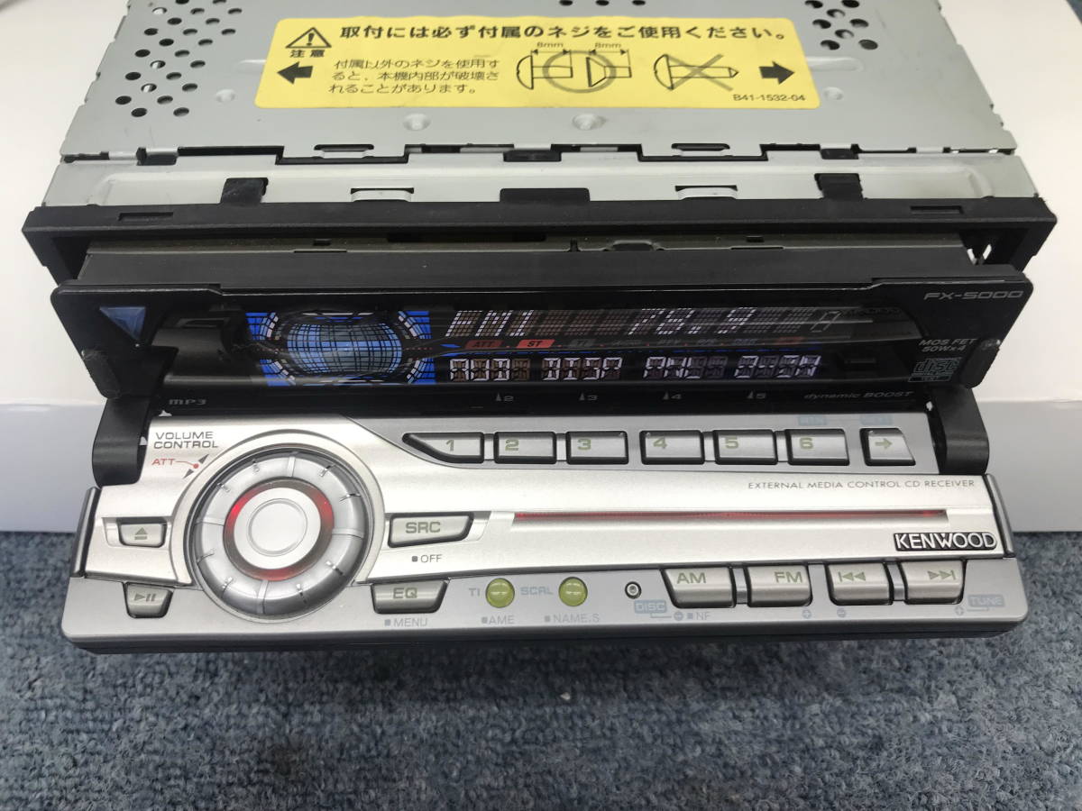 2308-YH21 KENWOOD ケンウッド FX-5000 MP3 1Dサイズ CDデッキ