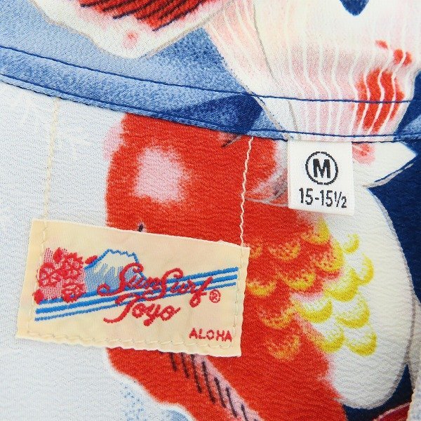 ☆SUN SURF/サンサーフ 金魚 アロハシャツ SS32164/M /LPL(Mサイズ
