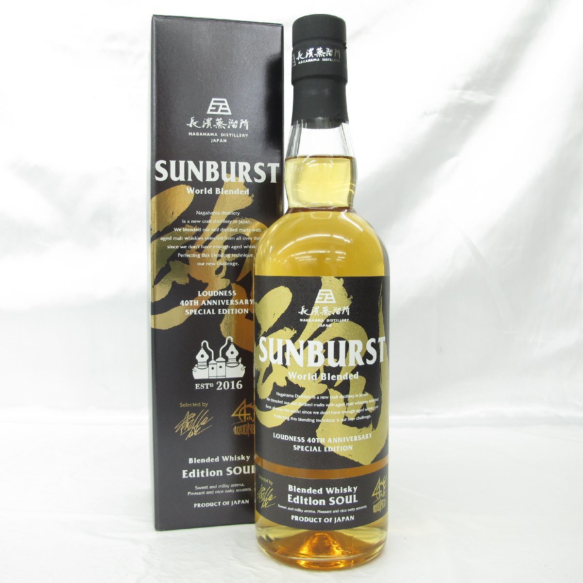 長濱蒸留所 SUNBURST 極 LOUDNESS 700ml 未開封 SUNBURST 極 KIWAMI
