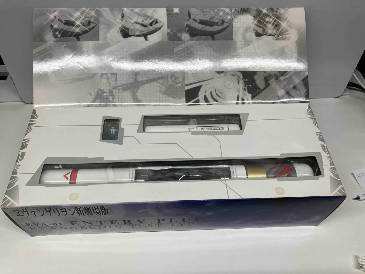 現状品 アオシマ エントリープラグ初号機 碇シンジ ヱヴァンゲリヲン新