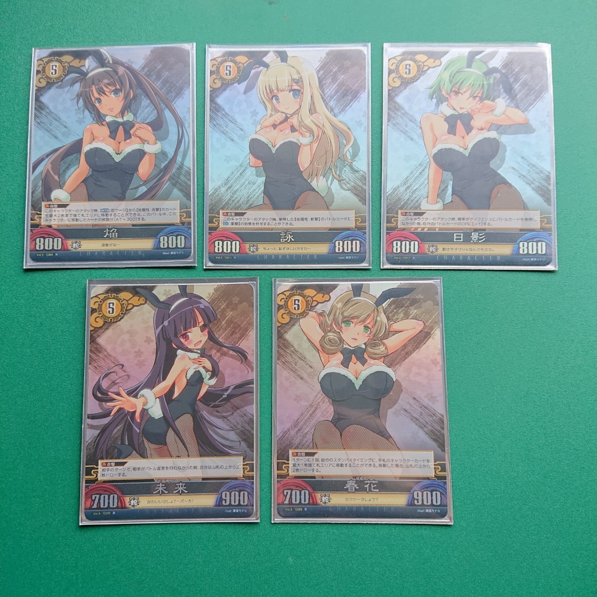 閃乱カグラ アンリミテッドヴァーサス 日影 セット UNLIMITED 閃乱カグラ VS アンリミテッドヴァーサス : SR 日影 画像