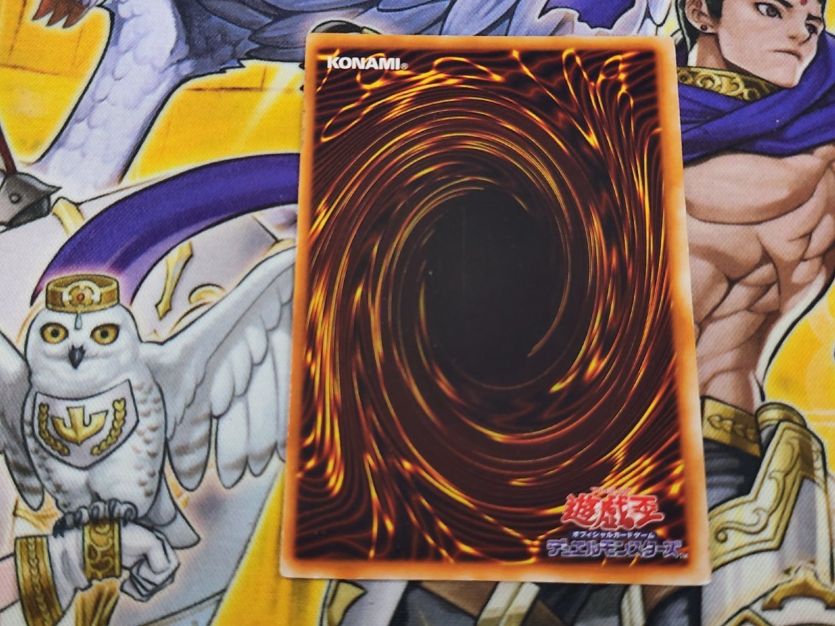 初期　遊戯王　青眼の白龍　ウルトラレア　プレイ用