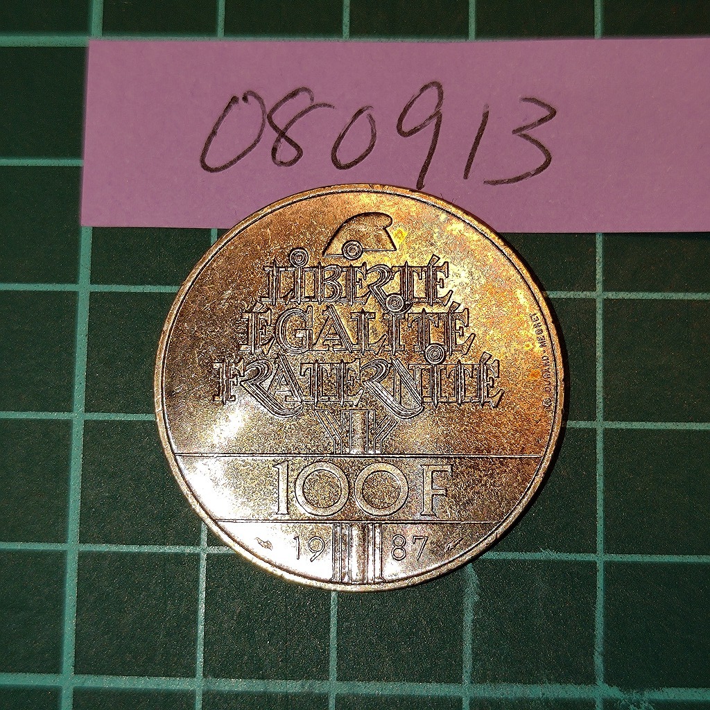［080913］［1円スタート］フランス　ラファイエット将軍生誕230年記念　100フラン銀貨　1987年_1