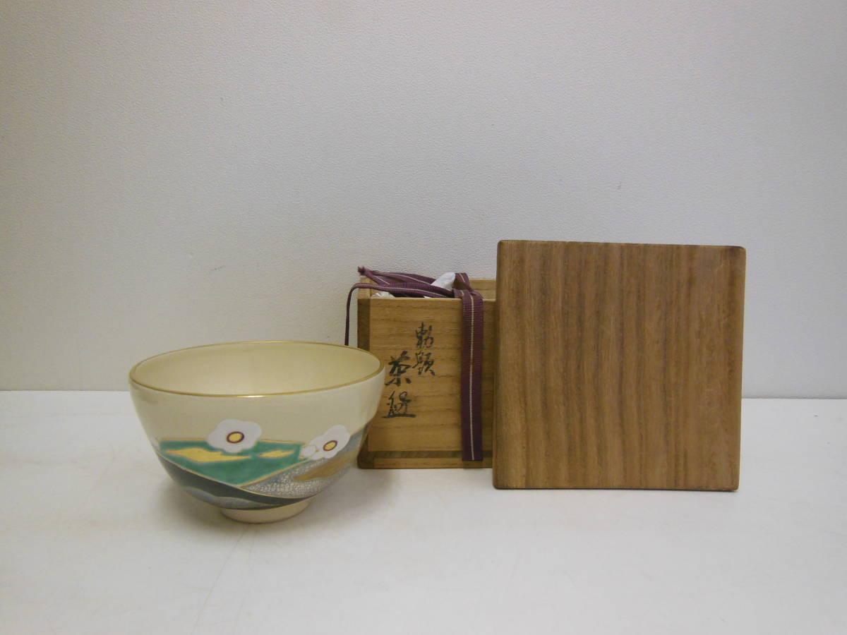 4 香斎 作 真葛焼 梅の絵 茶碗 （共箱） 茶碗 真葛焼 共