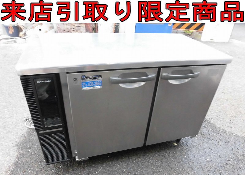 めん切カッター 株式会社ウエダ製作所 製麺機 12型 A-184 家庭用手動式