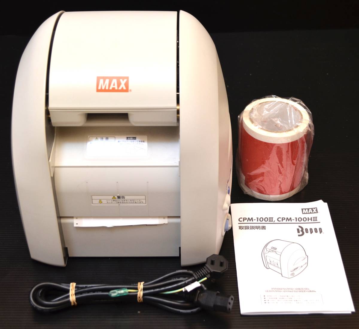 事務・店舗用品 MAX ビーポップ CPM-100 ラベルプリンタ カッティング